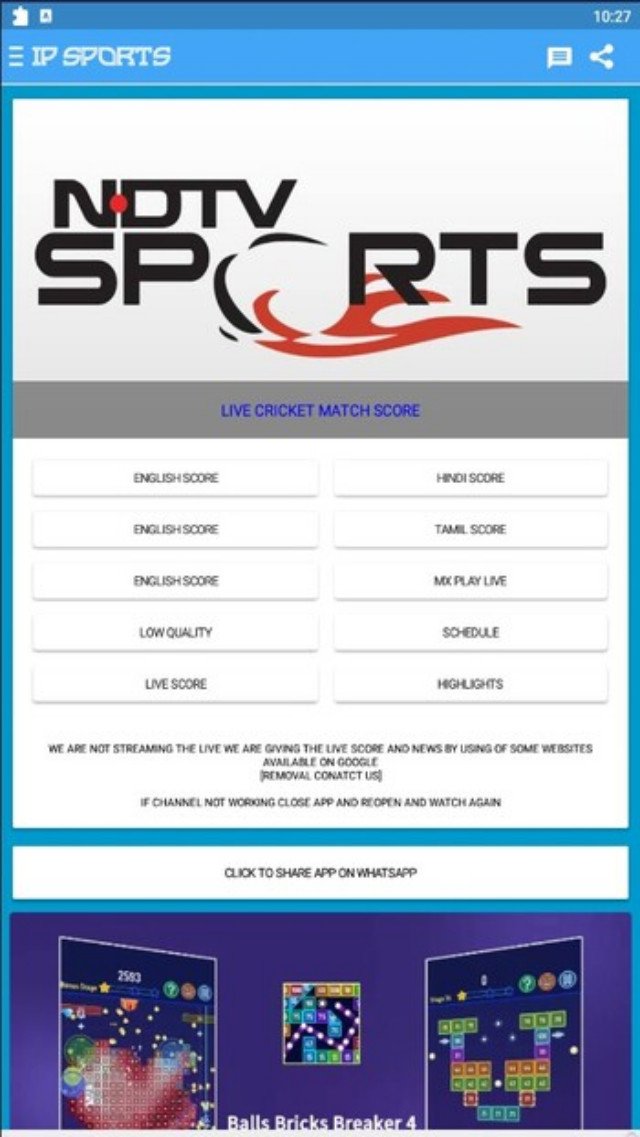 ip sports app 4